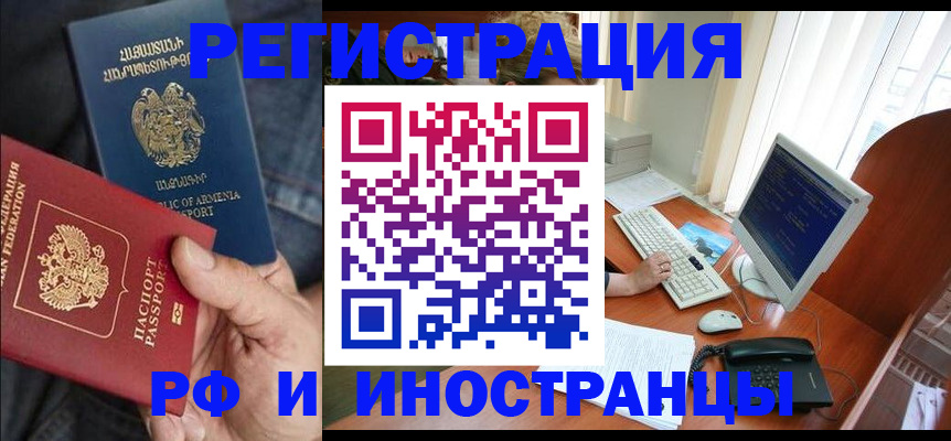 прописка для кредита в Гулькевичах